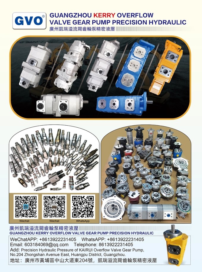 China Guangzhou Gangwo Engineering Machinery Parts Department company profile